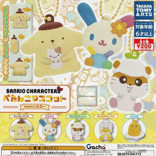 【コンプリート】サンリオキャラクターズ ぺたんこマスコット teamいえろー ★全5種セット