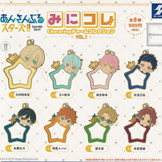 【単品】あんさんぶるスターズ！！みにコレ！Chararingチャームコレクション VOL.1