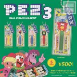 【コンプリート】PEZ ボールチェーンマスコット Vol.3 ★全5種セット