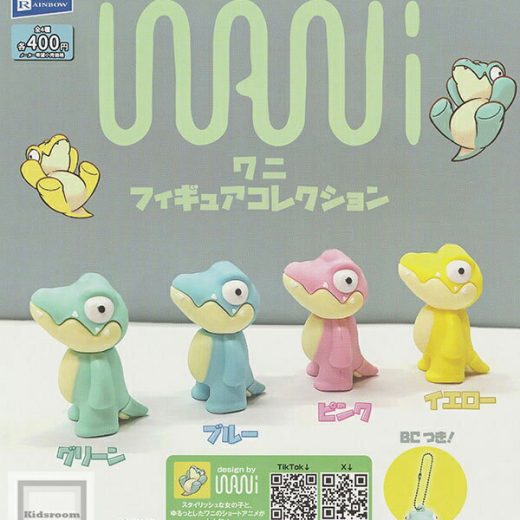 【単品】WANI ワニフィギュアコレクション