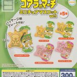 【コンプリート】コアラのマーチ ミニチュアマスコット vol.1 ★全5種セット