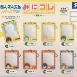 【単品】あんさんぶるスターズ！！みにコレ！ミニフォトフレームキーチェーン VOL.4