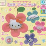 【単品】サンリオキャラクターズ ミニフラワーマスコット