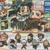 【コンプリート】でふぉラバ！呪術廻戦 渋谷事変 キーホルダー ★全8種セット