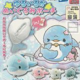 【単品】みいるか ゆるいるかぬいぐるみポーチ