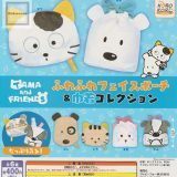 【コンプリート】タマ＆フレンズ ふわふわフェイスポーチ＆巾着コレクション ★全6種セット