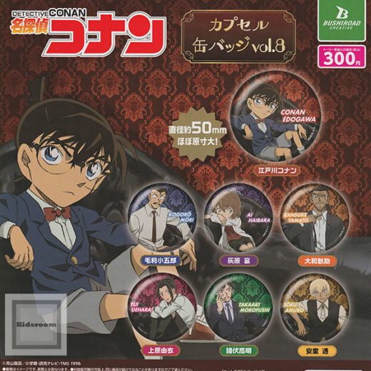 【単品】名探偵コナン カプセル缶バッジ vol.8