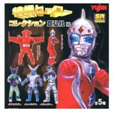 【中古】SR 特撮ヒーローコレクション （レッドバロン、アイアンキング他） YUJIN （ユージン） ガシャポン 宣弘社編 全5種