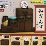 【送料無料】カプセルコレクション 和だんす〜紋〜 全5種セット【佐川急便出荷】