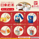 日東紅茶 ミニチャーム 全6種コンプリートセット