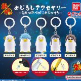銀魂めじるしアクセサリー ～忘れっぽい奴はこれをつけろ～ 全5種コンプリートセット