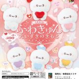 ちむむ。ふわきゅん だいすきのきもち きらきらきゅん 全6種セット【フルコンプリート/2025年08月発売予定】
