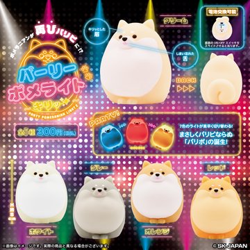 パーリーポメライト2 キリッ 全5種セット【フルコンプリート/2025年09月発売予定】