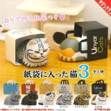 【送料無料】紙袋に入った猫3 全6種セット 【クリックポスト出荷】