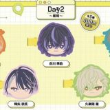 【2025年5月予約】18TRIP みにコレ！前髪クリップ 昼班 全5種 エイトリ Day2 コンプリートセット ガチャ 送料無料