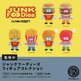 【2025年5月予約】ジャンクフーディーズ フィギュアコレクション 全6種 HUMAN ROBOT コンプリートセット ガチャ 送料無料