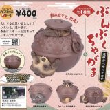 【2025年5月予約】ぶんぶくちゃがま 茂林寺へやってきた 全4種 コンプリートセット ガチャ 送料無料