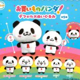 楽天 お買いものパンダ！ デフォルメぬいぐるみ 【全5種セット】