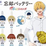 【7月予約】忘却バッテリー かぷっこふれんず 全5種 コンプリートセット ガチャ 送料無料