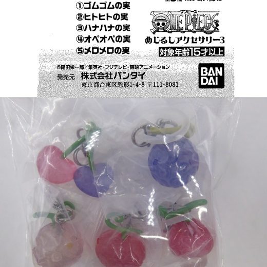 ONE PIECE めじるしアクセサリー3 【全5種セット】