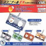 ヒヨコニナールEX ジェネリックチャーム 【全5種セット】
