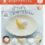 【8月予約】ぽてぽてアザラシさん 全5種コンプリートセット ガチャ 送料無料