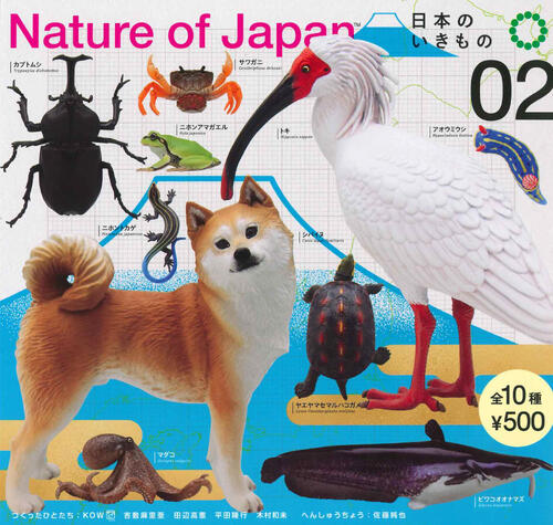 【即納品】NATURE OF JAPAN 日本のいきもの2 全10種 コンプリートセット ガチャ 送料無料