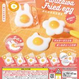 ぷにかわ目玉焼き 全6種セット 【2025年8月予約/コンプリート】