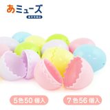 イースターたまご空カプセル Easter egg たまごカプセル ガチャガチャ 空カプセル イースター イースターエッグ
