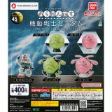 ならぶんです。 機動戦士ガンダム～GUNDAM NEXT FUTURE PAVILION～ 【全5種 コンプリート セット】 ｜【予約 2025/5/30】入荷次第出荷 ｜ フルコンプ カプセルトイ バンダイ ガチャ ガシャ