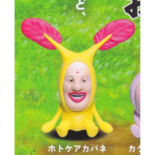 ホトケアカバネ 【こびとづかん おすわりマスコット Qualia グッズ フィギュア ガチャガチャ】 【即納 在庫品】【ネコポス配送対応可能】【数量限定】【セール品】
