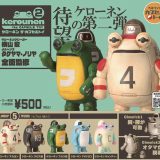 ケローネン the Capsule Toy2　全5種セット　ケローネン ザ・カプセルトイ2　カプセルトイ　フィギュア【在庫品】A-43