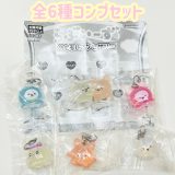 らぶいーず めじるしアクセサリー　全6種セット　カプセルトイ　フィギュア【在庫品】A-31
