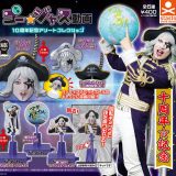 ゴー☆ジャス動画 10周年記念アソートコレクション　全6種セット　カプセルトイ【在庫品】