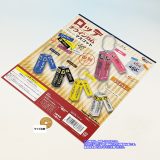 LOTTE ロッテガム チウインガムマスコット 復刻デザイン ピーナッツ・クラブ のDP・台紙のみです。（個々の商品は含まれません） 【即納 在庫品】【数量限定】