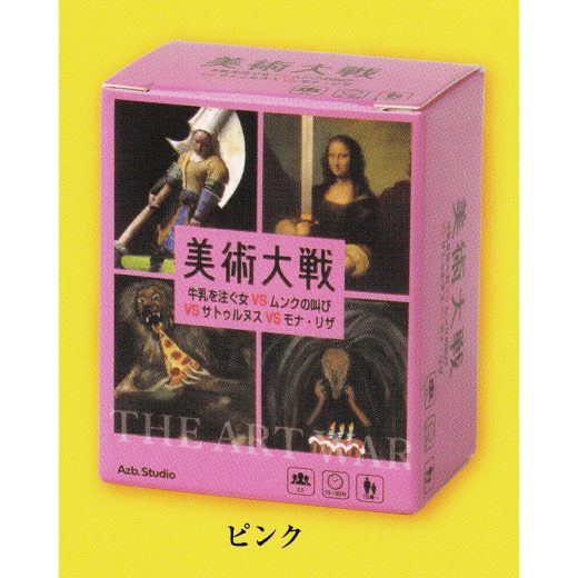 ピンク 【Azb.Studio カプセルボードゲーム 美術大戦 mini アイピーフォー CAPSULE BOARD GAME ART 絵画 美術館 グッズ ガチャガチャ カプセルトイ】【即納 在庫品】【数量限定】【単品】