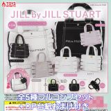 JILL by JILLSTUART ミニフリルトートバッグキーホルダー2 トイズスピリッツ 【全5種フルコンプセット＋DP台紙おまけ付き】 ジルバイジルスチュアート グッズ 2025 ガチャガチャ カプセルトイ【即納 在庫品】【数量限定】【フルコンプリート】