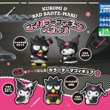 クロミ＆バッドばつ丸 マイカラーフィギュア ダブルス!　全5種セット　カプセルトイ【在庫品】
