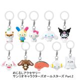 【全10種セット】■めじるしアクセサリー サンリオキャラクターズオールスターズ Part.2 ガシャポン