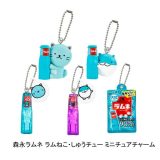 【単品～全5種セット】■森永ラムネ ラムねこ・しゅうチュー ミニチュアチャーム ガシャポン