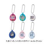 【単品～】■たまごっち シャカシャカチャームコレクション ガシャポン