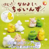 はむっと！ なかよしちゅいんず ブライトリンク 【全8種フルコンプセット＋DP台紙おまけ付き】 Hamuto! Nakayoshi Chuins 動物 生き物 グッズ フィギュア ガチャガチャ カプセルトイ【即納 在庫品】【数量限定】【フルコンプリート】