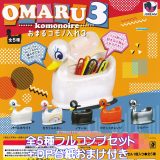 おまるコモノ入れ3 Jドリーム 【全5種フルコンプセット＋DP台紙おまけ付き】 OMARU komonoire グッズ フィギュア 小物入れ ガチャガチャ カプセルトイ【即納 在庫品】【数量限定】【フルコンプリート】