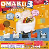 おまるコモノ入れ3 Jドリーム 【全5種フルコンプセット】 OMARU komonoire グッズ フィギュア 小物入れ ガチャガチャ カプセルトイ【即納 在庫品】【数量限定】【フルコンプリート】