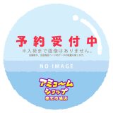 サンドマン リターンズ コンプ コンプリートセット【2025年8月予約】