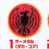 オーメダル（タカ・コア） （仮面ライダーオーズ OOO オーメダル3 変身 アイテム ヒーロー コンボ ガチャ バンダイ）【即納】