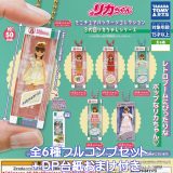 リカちゃん ミニチュアパッケージコレクション 3代目リカちゃんシリーズ タカラトミーアーツ 【全6種フルコンプセット＋DP台紙おまけ付き】 Licca-chan レトロ ポップ リカちゃん人形 グッズ ガチャガチャ カプセルトイ【即納 在庫品】【数量限定】【フルコンプリート】