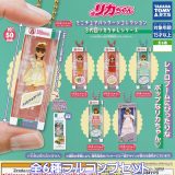 リカちゃん ミニチュアパッケージコレクション 3代目リカちゃんシリーズ タカラトミーアーツ 【全6種フルコンプセット】 Licca-chan レトロ ポップ リカちゃん人形 グッズ ガチャガチャ カプセルトイ【即納 在庫品】【数量限定】【フルコンプリート】