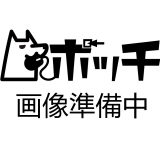 300円カプセル リラックマ NEW BASIC RILAKKUMA 電球ライト 発注単位1(40個入)