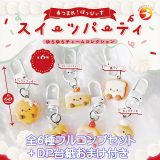 あつまれ！はっぴぃず スイーツパーティ ゆらゆらチャームコレクション ブライトリンク 【全6種フルコンプセット＋DP台紙おまけ付き】 HAPPYS SWEETS PARTY キャラクター グッズ フィギュア おやつ デザート ガチャガチャ カプセルトイ【即納 在庫品 フルコンプリート】